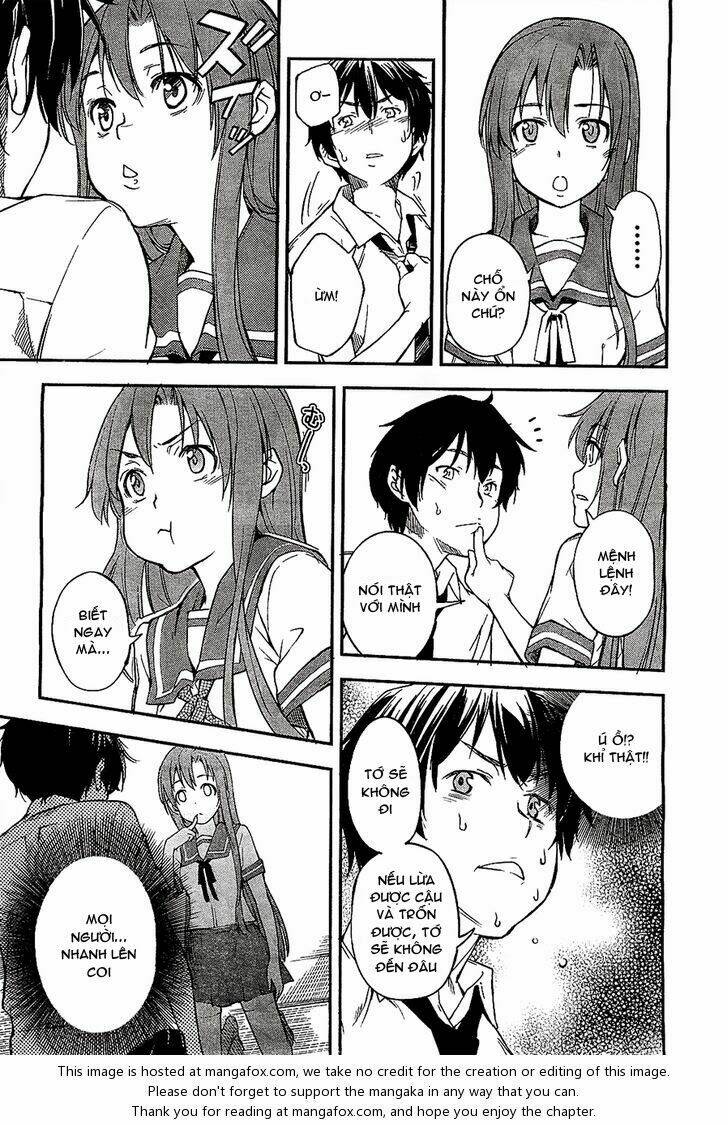 oukoku game chapter 2 14