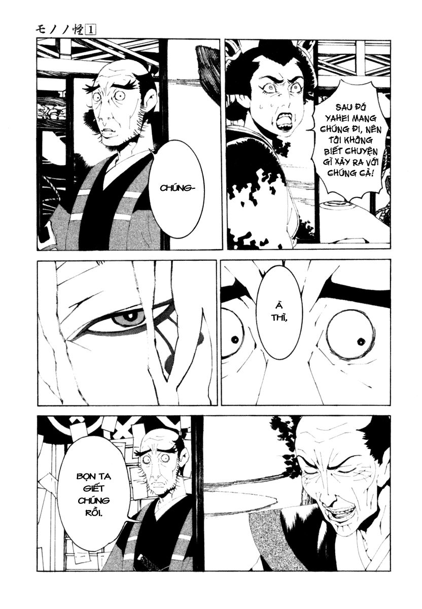 mononoke chapter 7 20