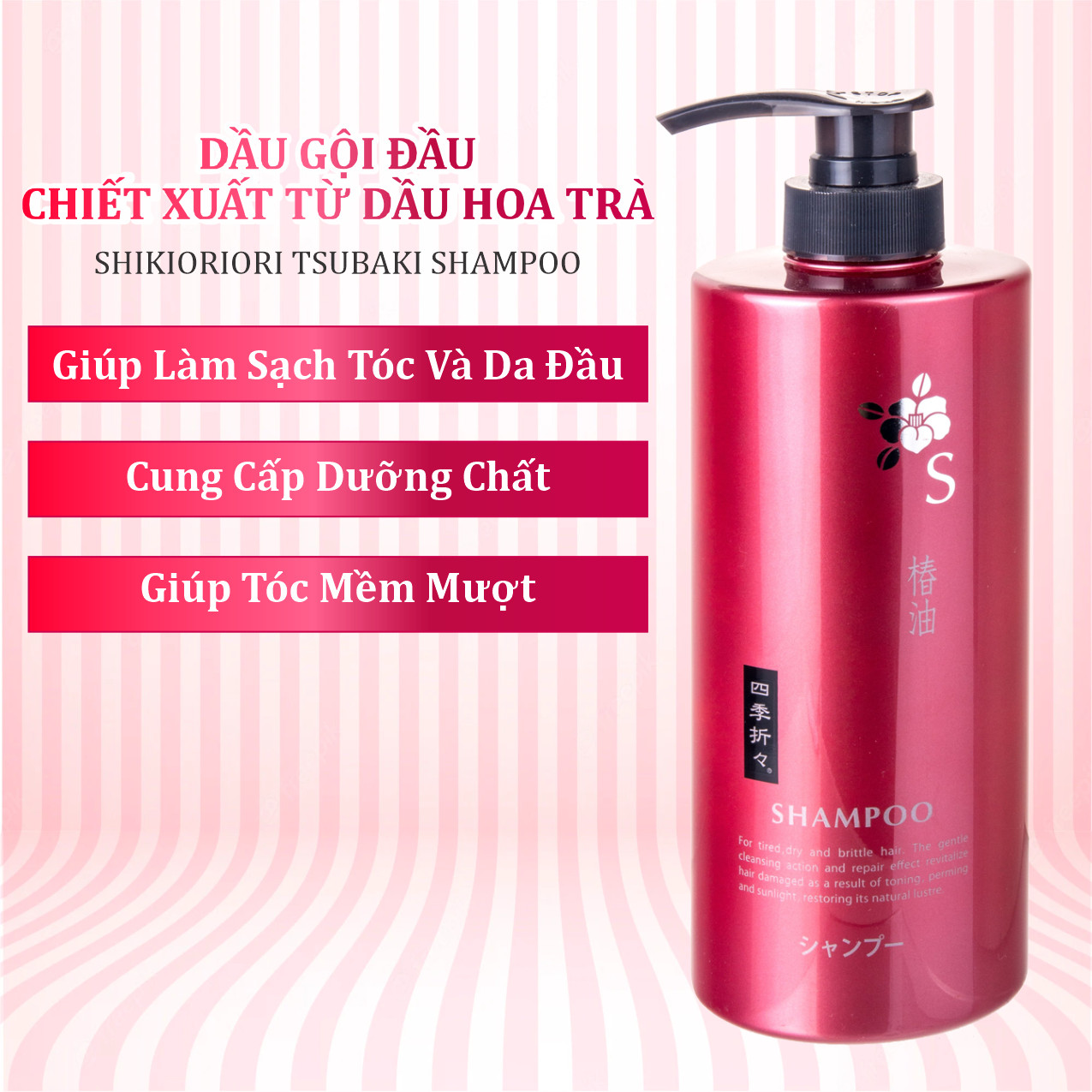 Dầu Gội Đầu Shikioriori Shampoo Từ Hoa Trà Phục Hồi Tóc Khô Xơ Và Hư Tổn 600mL