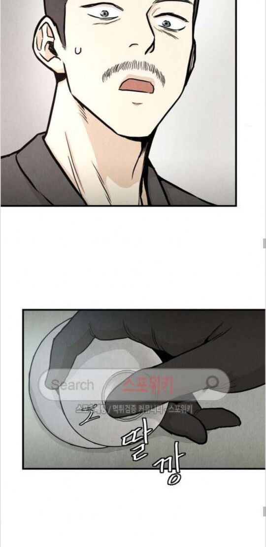 return survival chapter 25 11