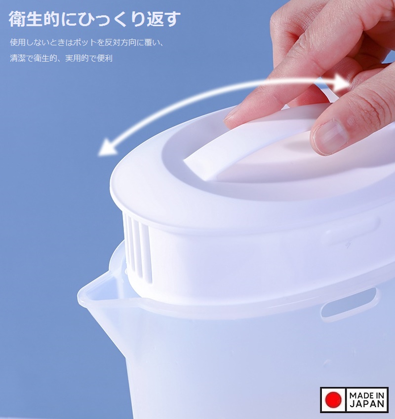 Bình đựng nước Pearl Life kháng khuẩn an toàn 2.0L | 3.0L - Hàng nội địa Nhật Bản |#Made in Japan|