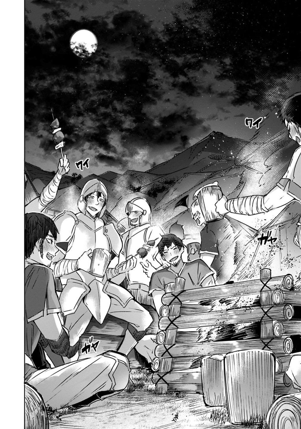 madan no ou to michelia chapter 5 11