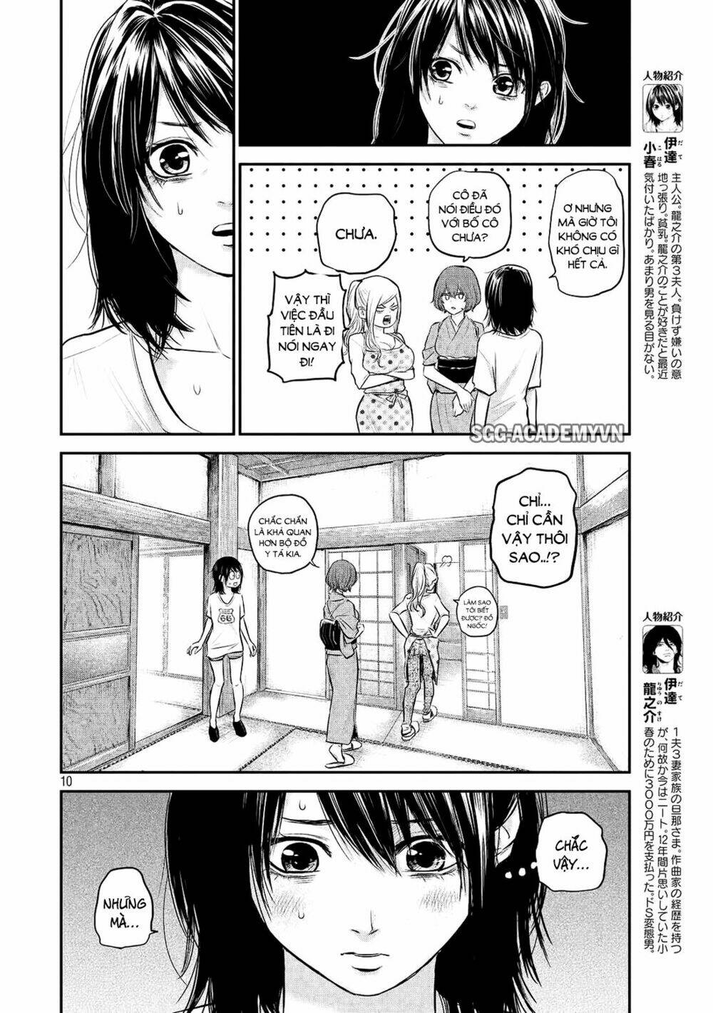 đạo luật nhiều vợ chapter 60 10