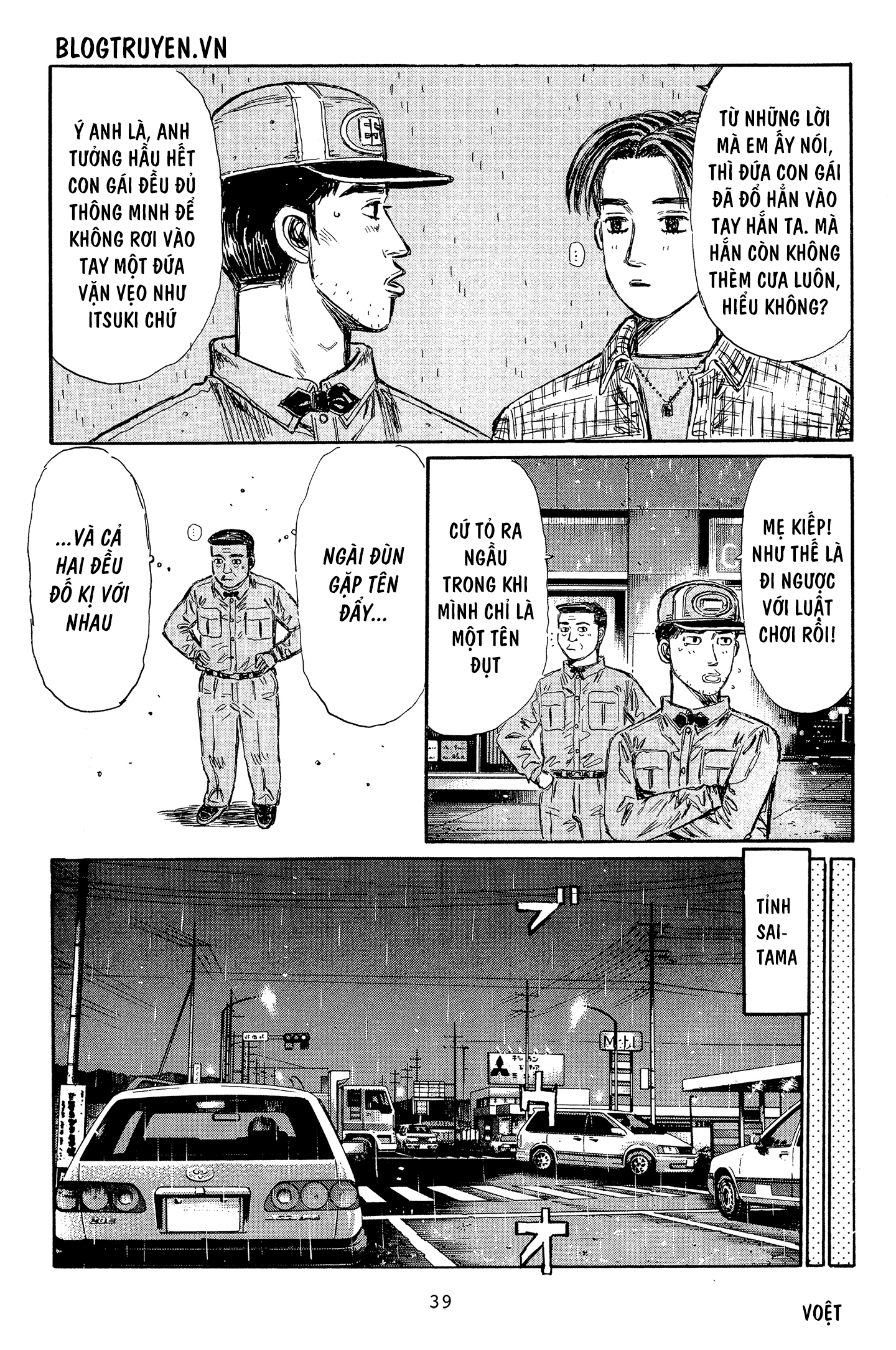 initial d chapter 324 2