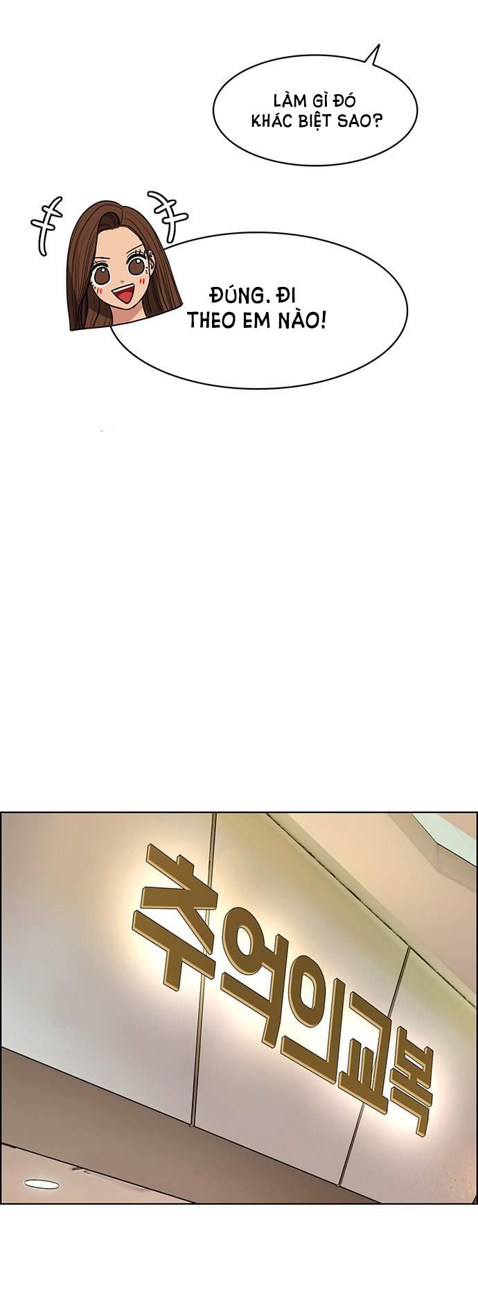 vẻ đẹp đích thực - true beauty chapter 224.1 13