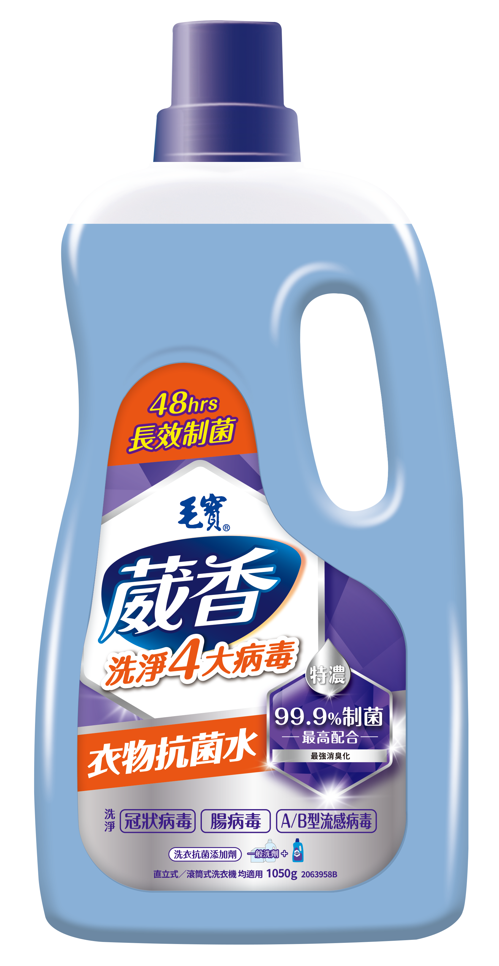 Nước giặt kháng khuẩn Mao Bao 1050g