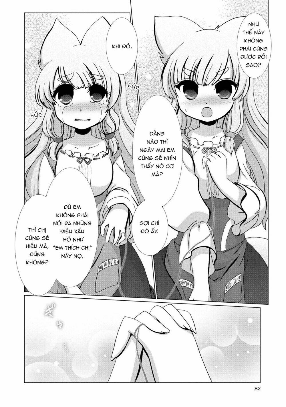 kisa và saki và sợi chỉ đỏ chapter 1 11