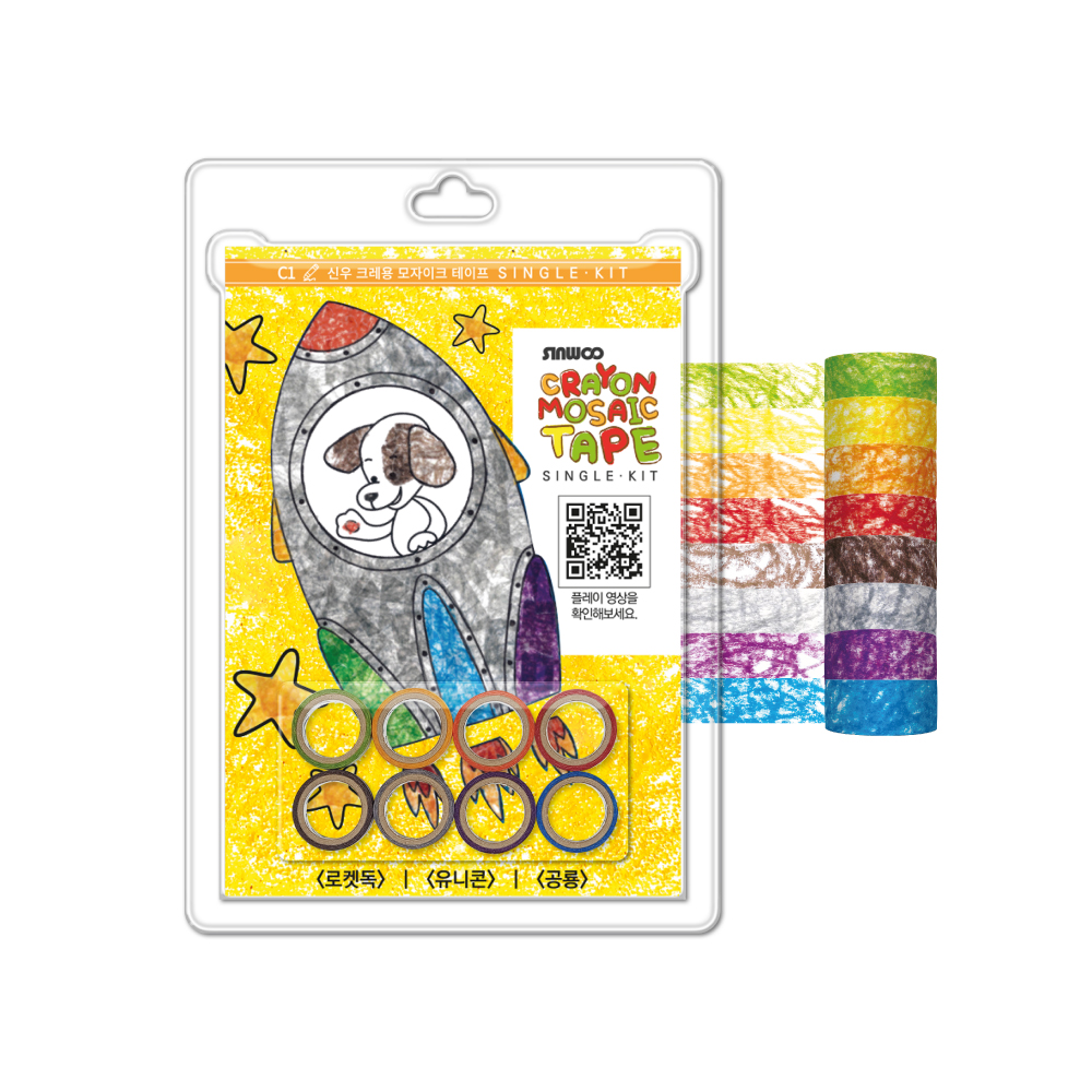 Bộ tranh xé dán dễ thương Single Kit Sinwoo Masking Tape 8 cuộn đủ màu sắc | Băng dính trang trí DIY