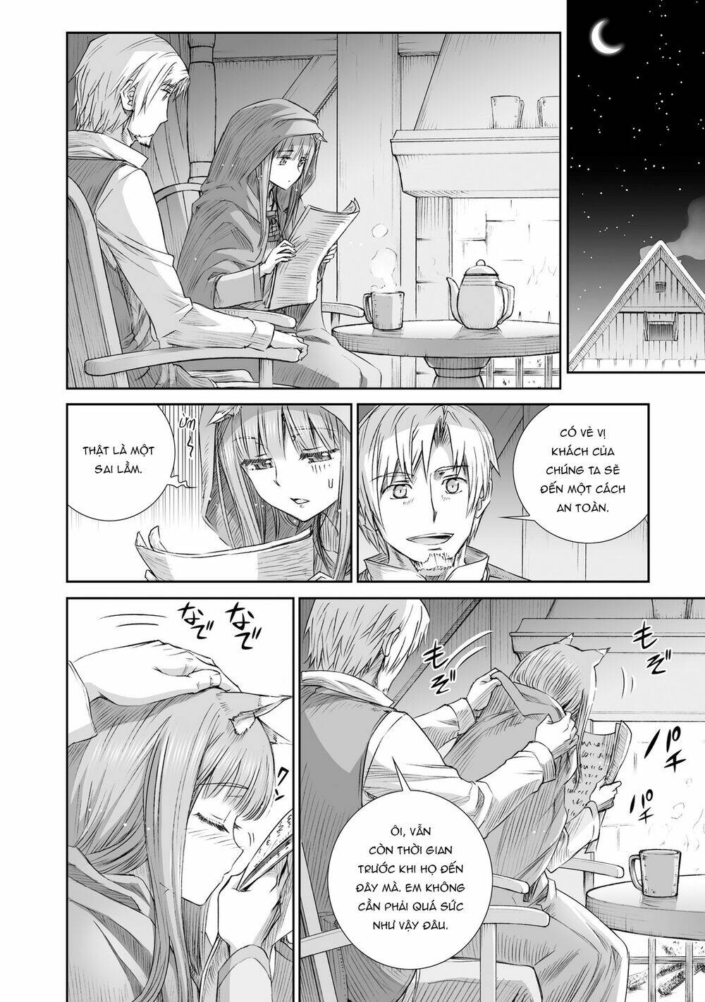 ookami to koushinryou chapter 100 15