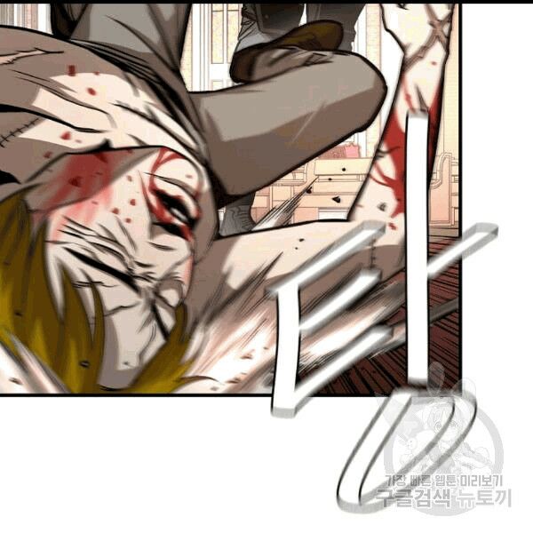 return survival chapter 68 82