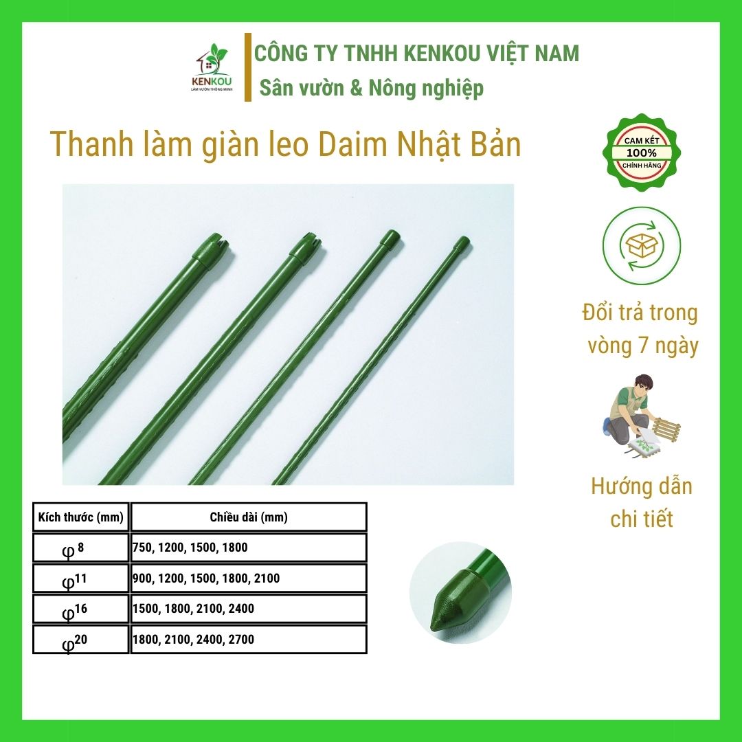 Thanh làm giàn D16mm x 1.5m Combo 10 thanh Hàng Chính Hãng DAIM Nhật Bản lõi thép bọc nhựa - giàn mướp, đậu, dưa leo