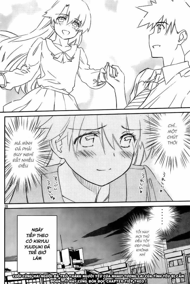 kiss x sis chapter 67 29