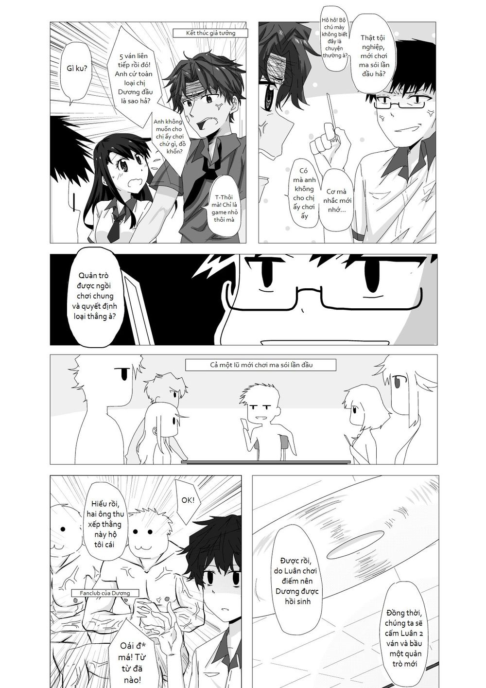 funny or boring school life? chapter 16 6