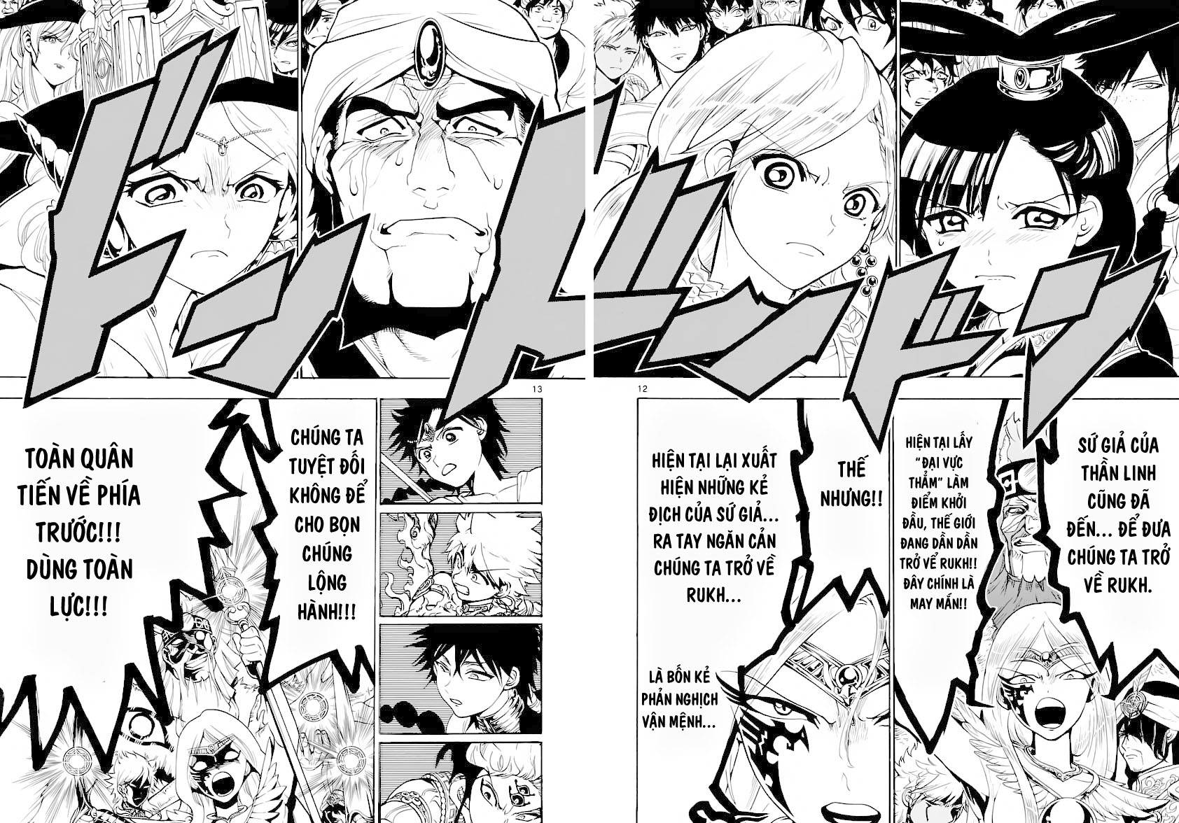 magi - the labyrinth of magic chapter 357 11