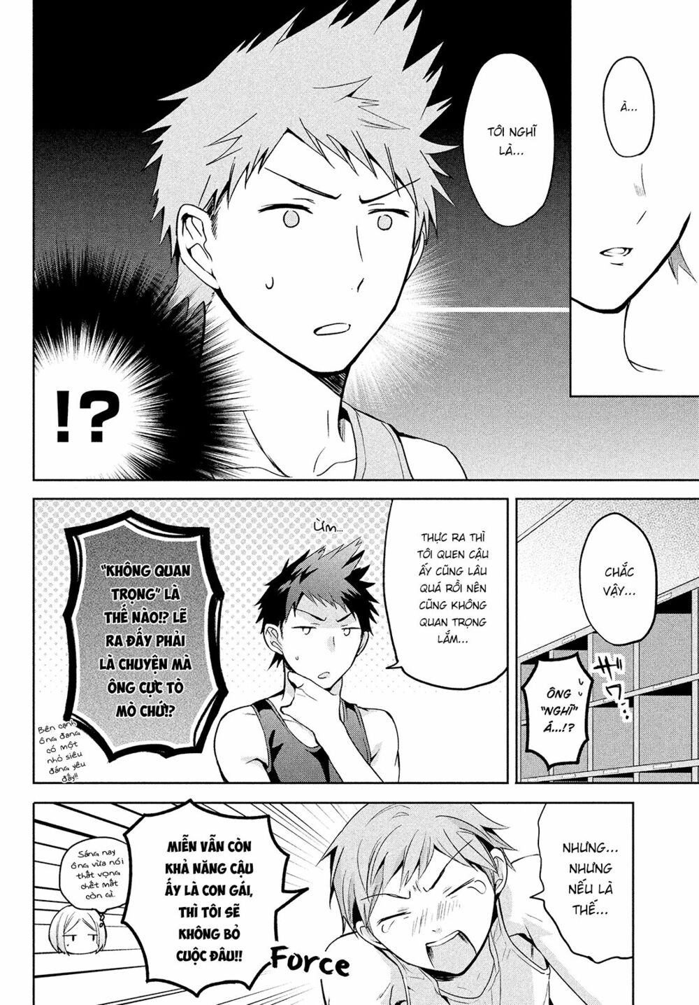 amachin wa jishou chapter 2 6