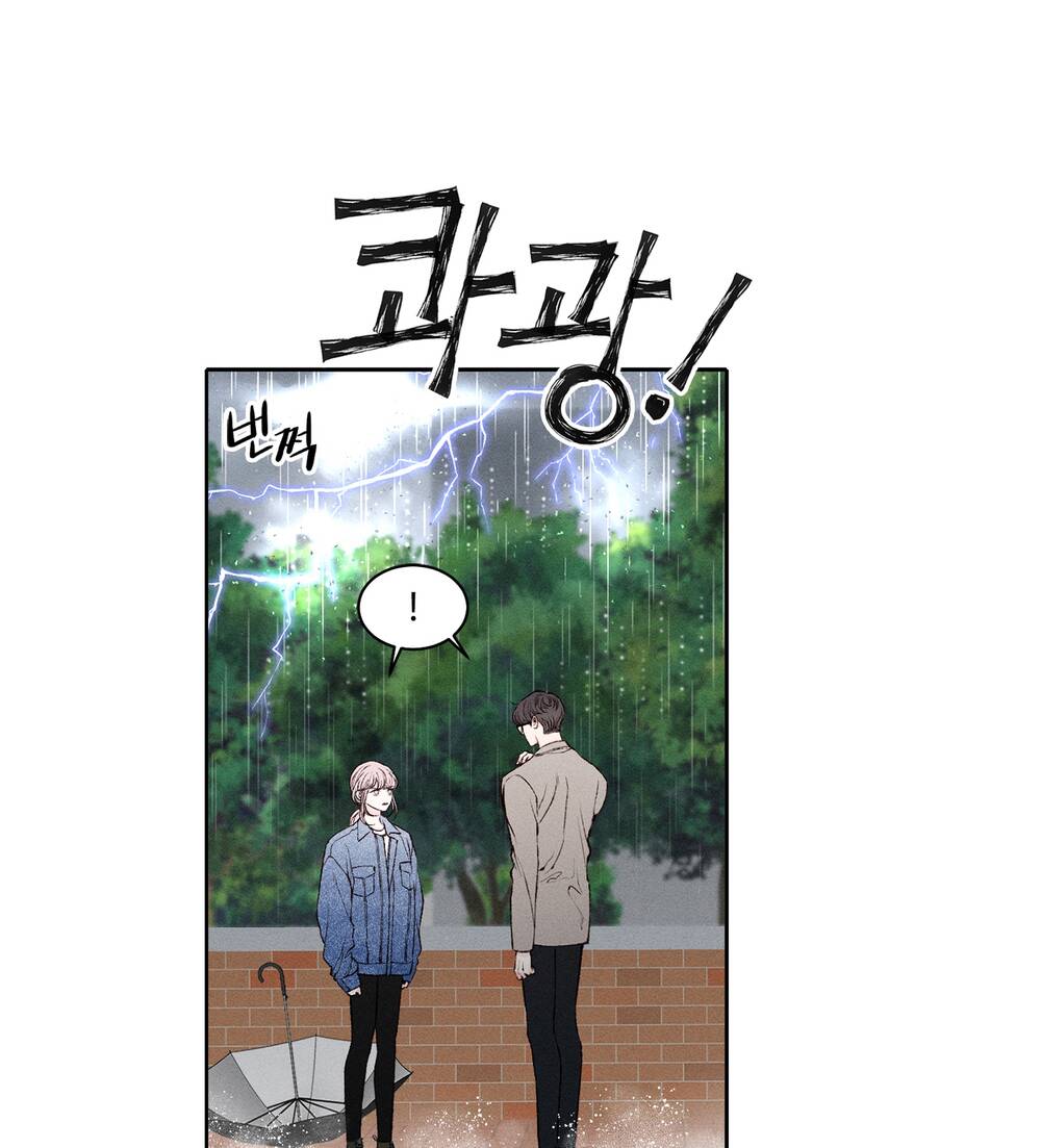 mối tình đầu của ma cà rồng chapter 24.1 13