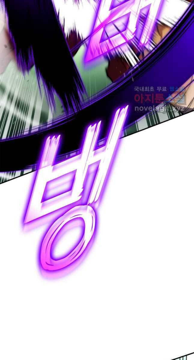 huyền thoại game thủ - tái xuất chapter 107 52