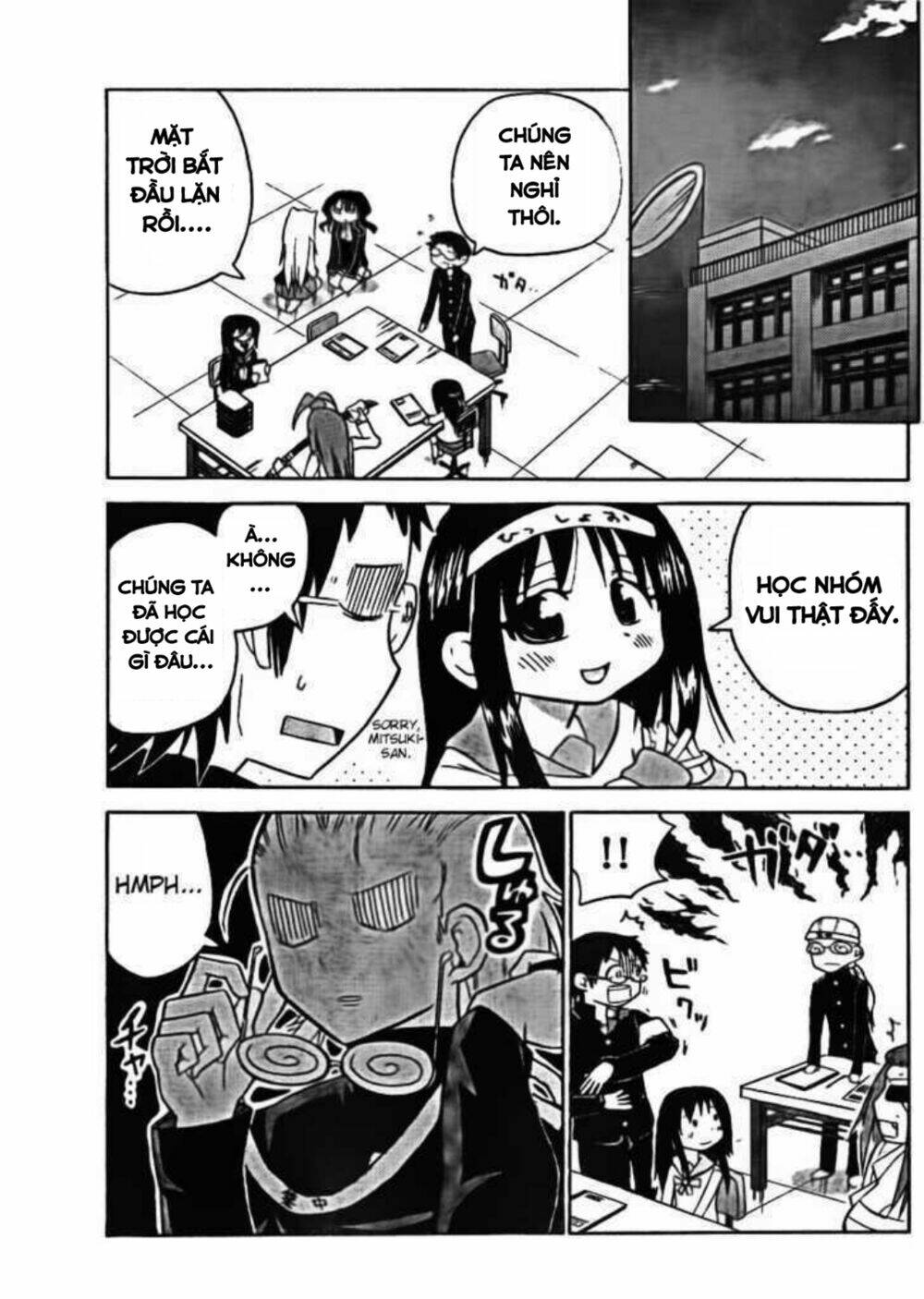 onidere chapter 41 13