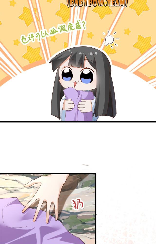 làm sao đây người học việc của tôi quá bám người chapter 9 56