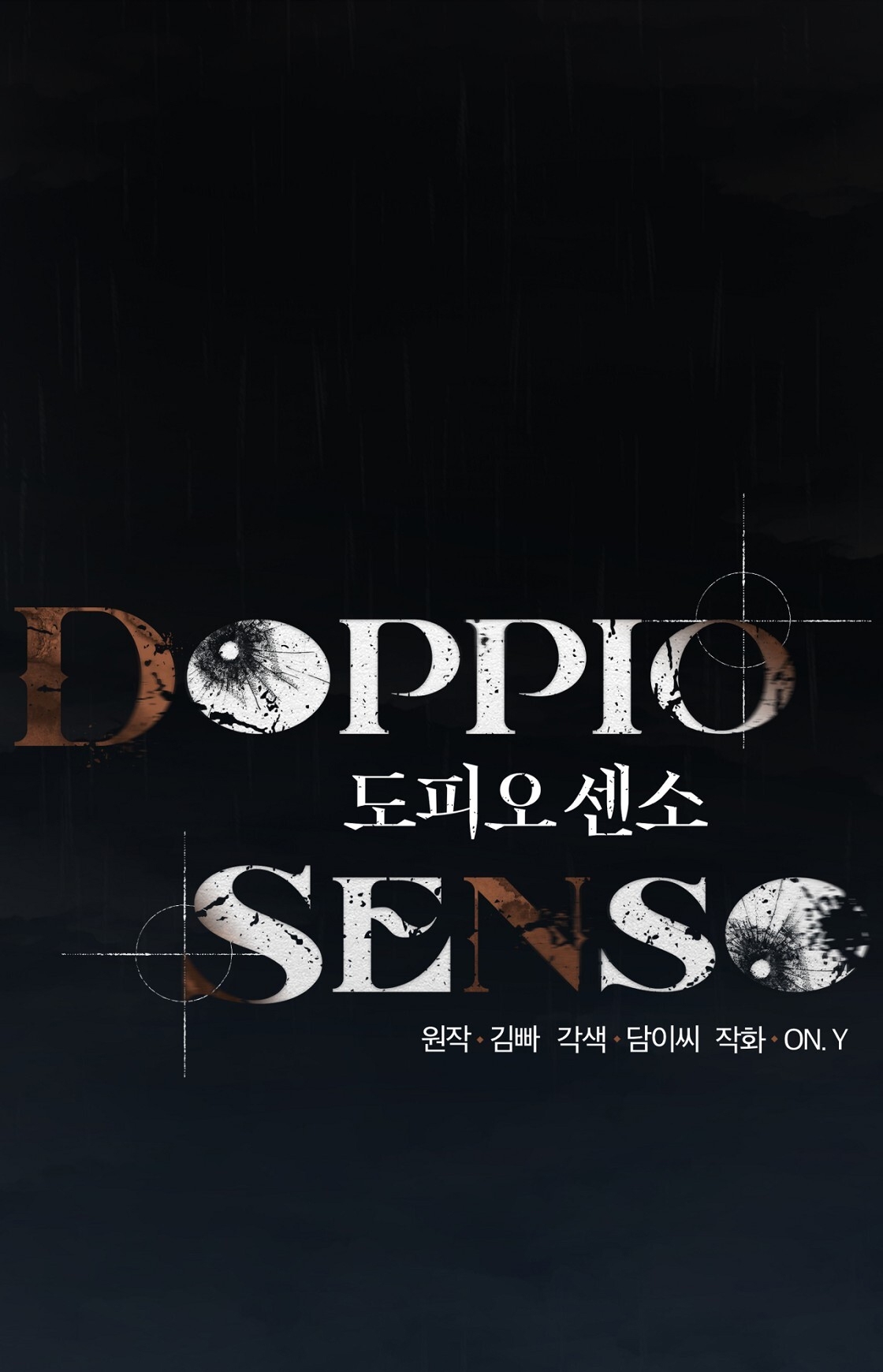 doppio senso chapter 80.1 10