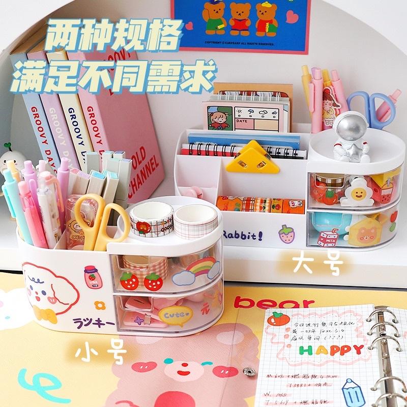 Khay kệ đựng bút đa năng để bàn hình bầu kèm Sticker decor bàn học cute - Khay cắm bút, cọ trang điểm, phụ kiện học tập