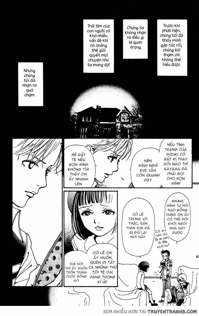 kagen no tsuki chapter 12 28