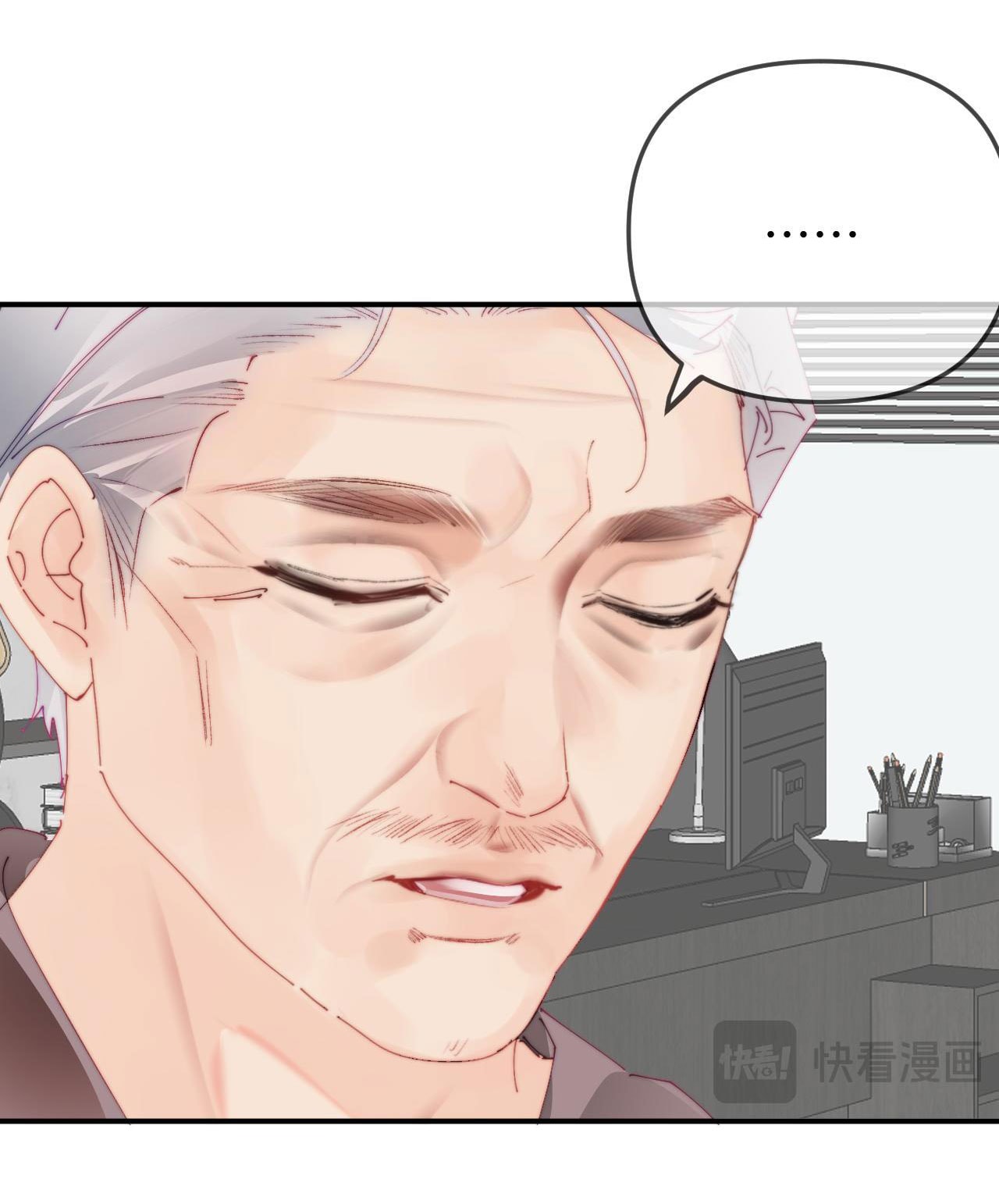 câu chuyện ngọt ngào của cặp vợ chồng đỉnh lưu chapter 90 20