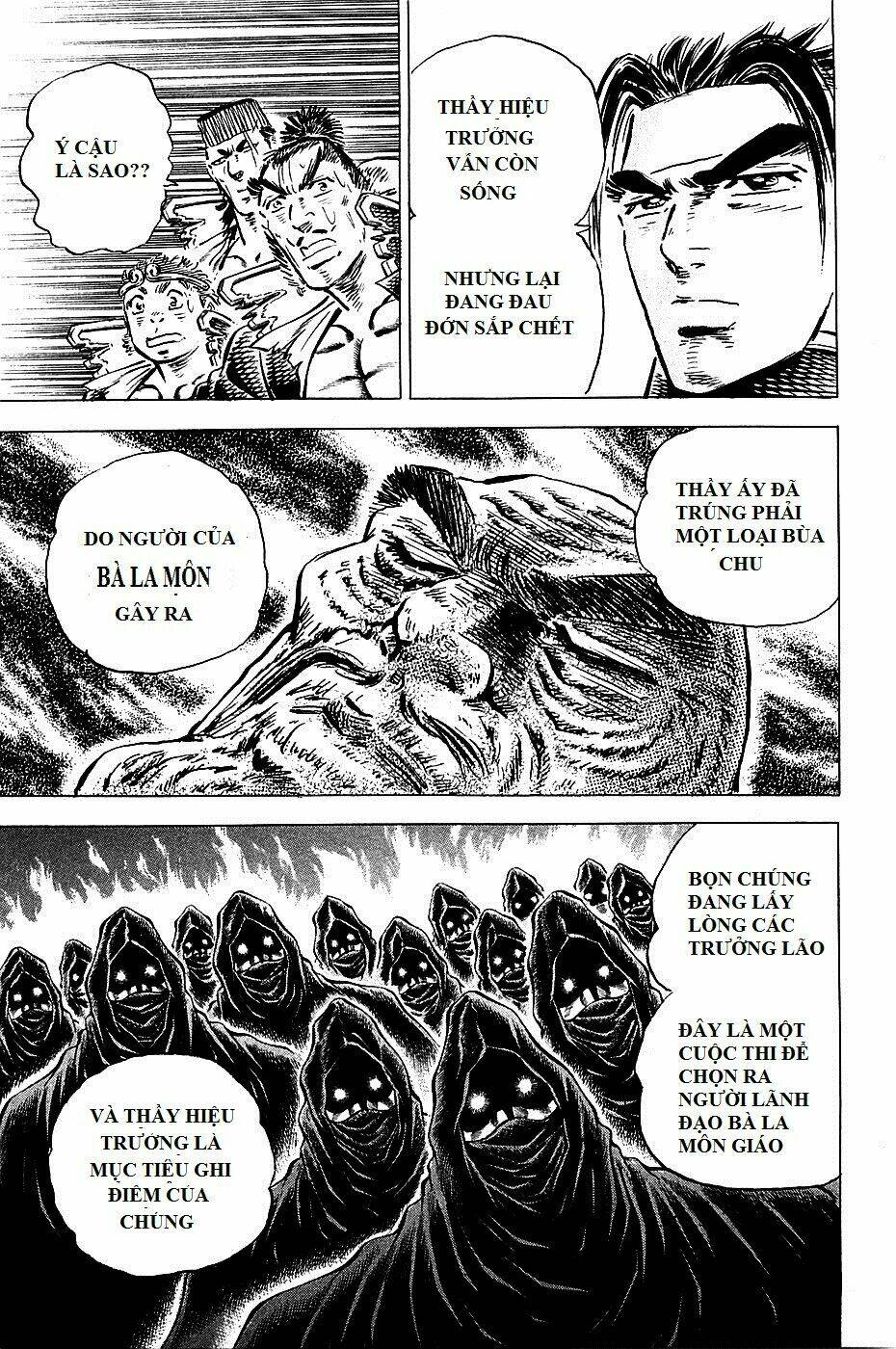 akakatsuki!! otokojuku - seinen yo, taishi wo idake chapter 96 4