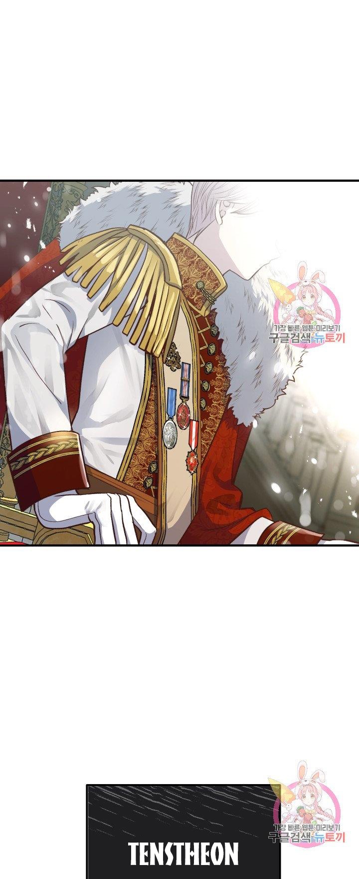 trở thành vợ thái tử quái vật chapter 11.1 6