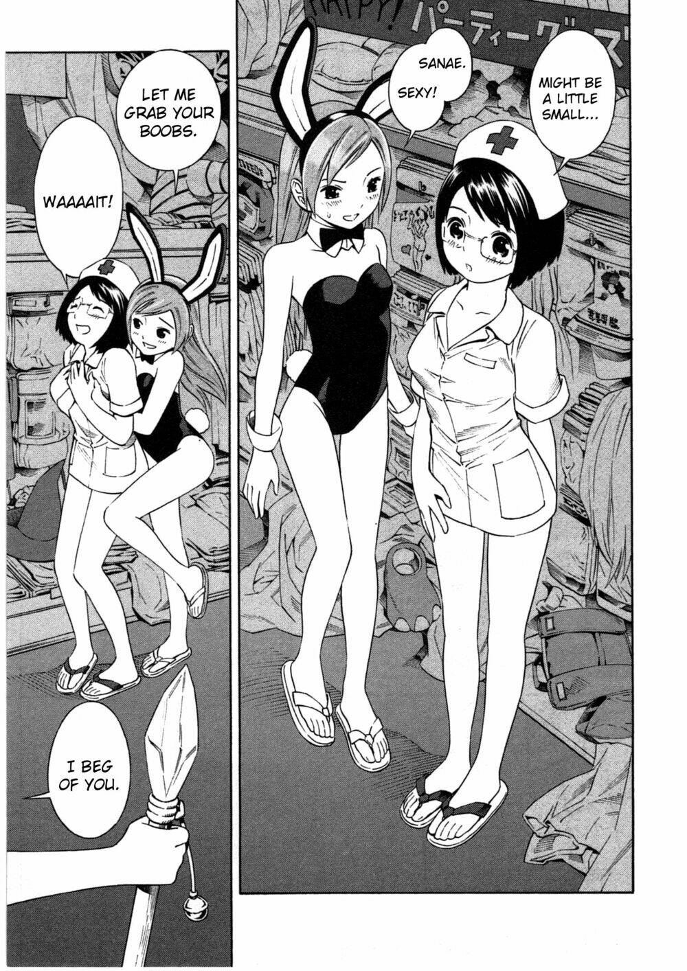 chikyuu no houkago chapter 1 32