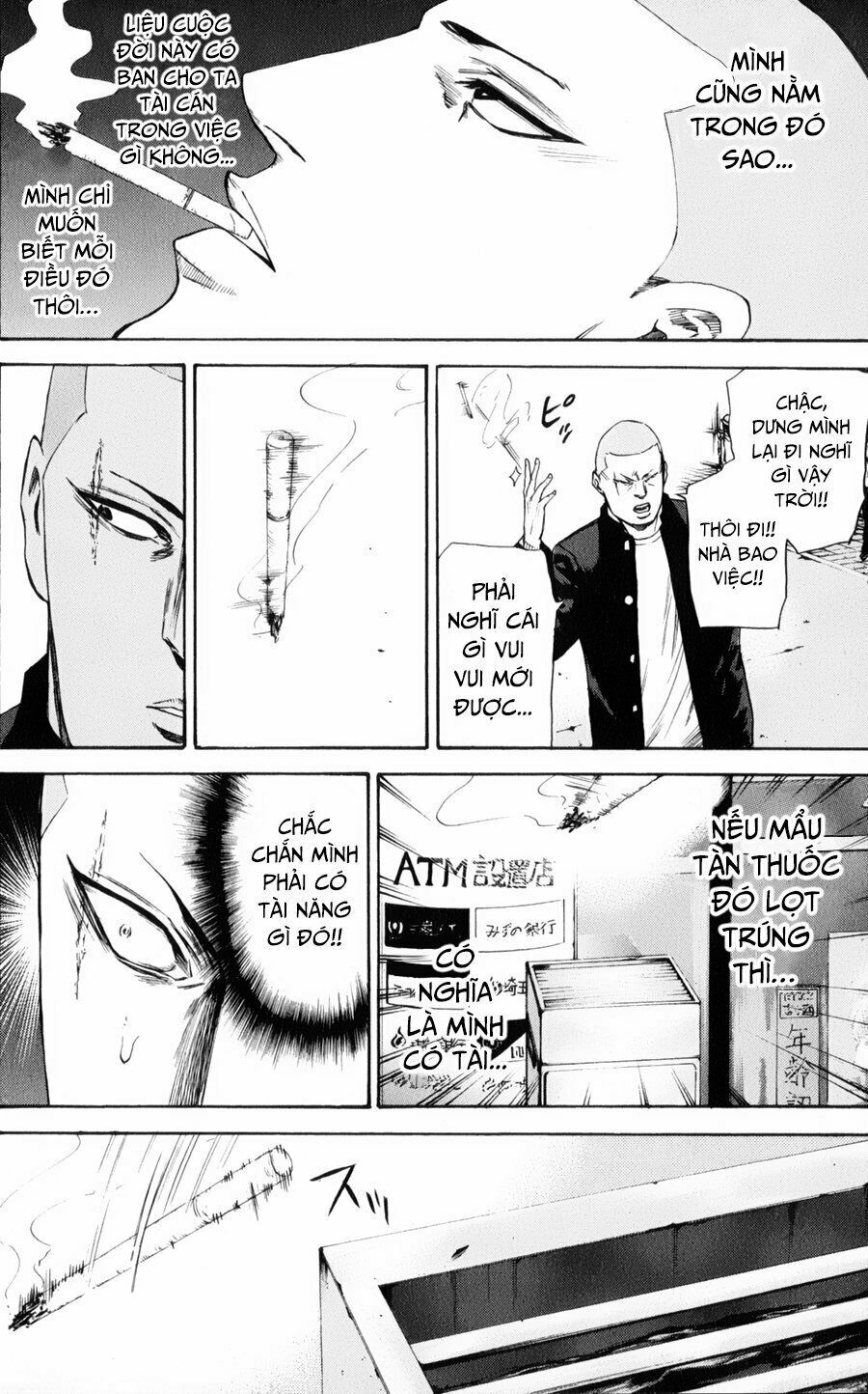 a-bout! chapter 126 14