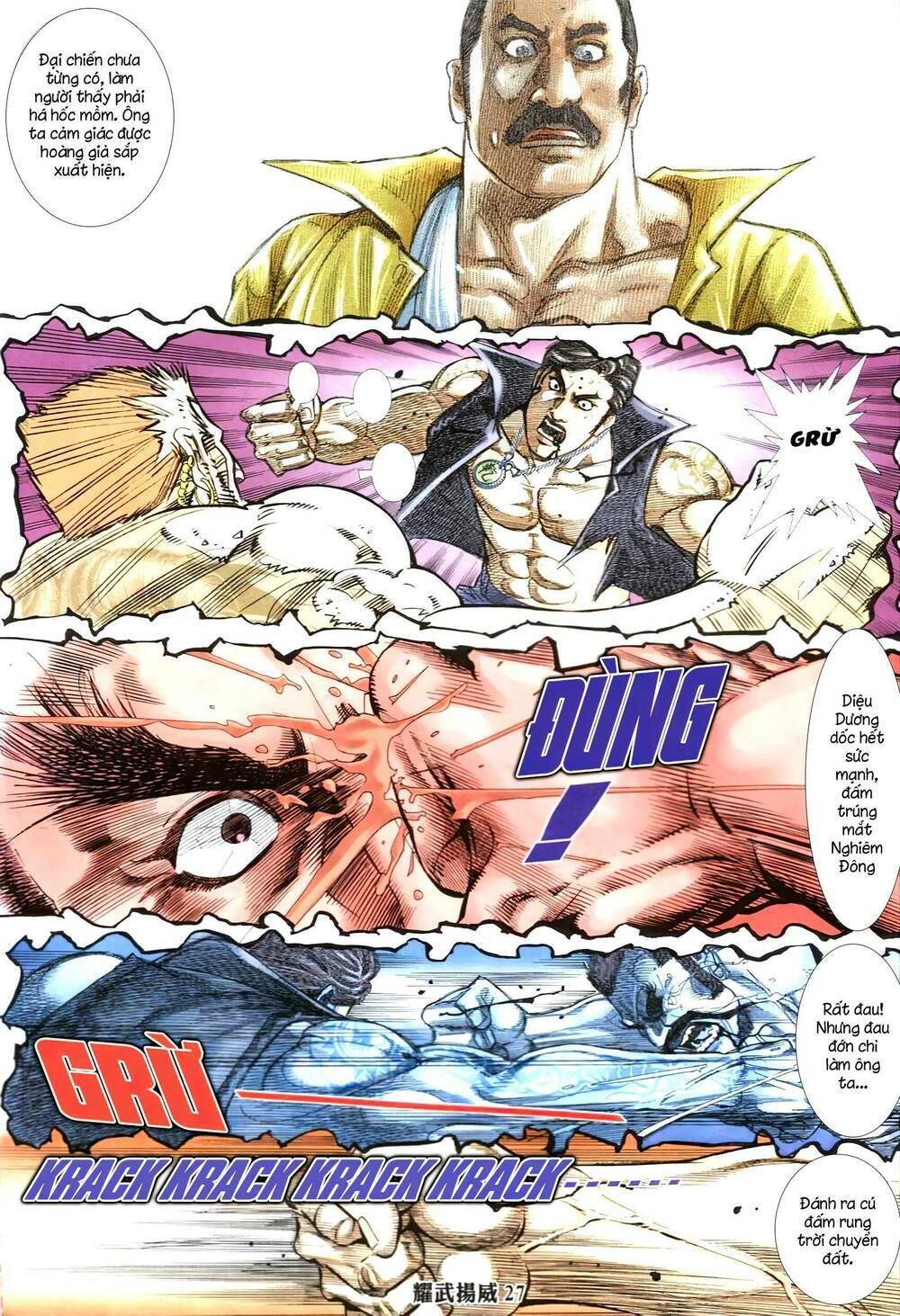 diệu võ dương oai chapter 341 27