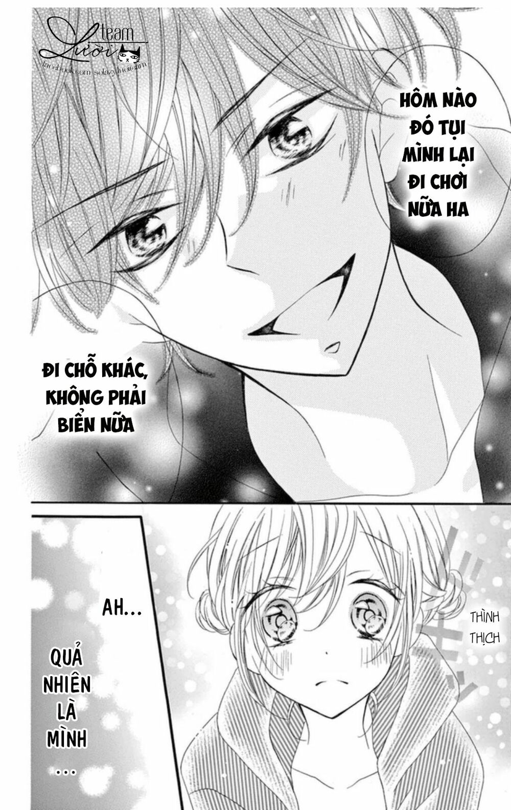 zettai!! sawaru no kinshi!! ore no mono chapter 1.3 4