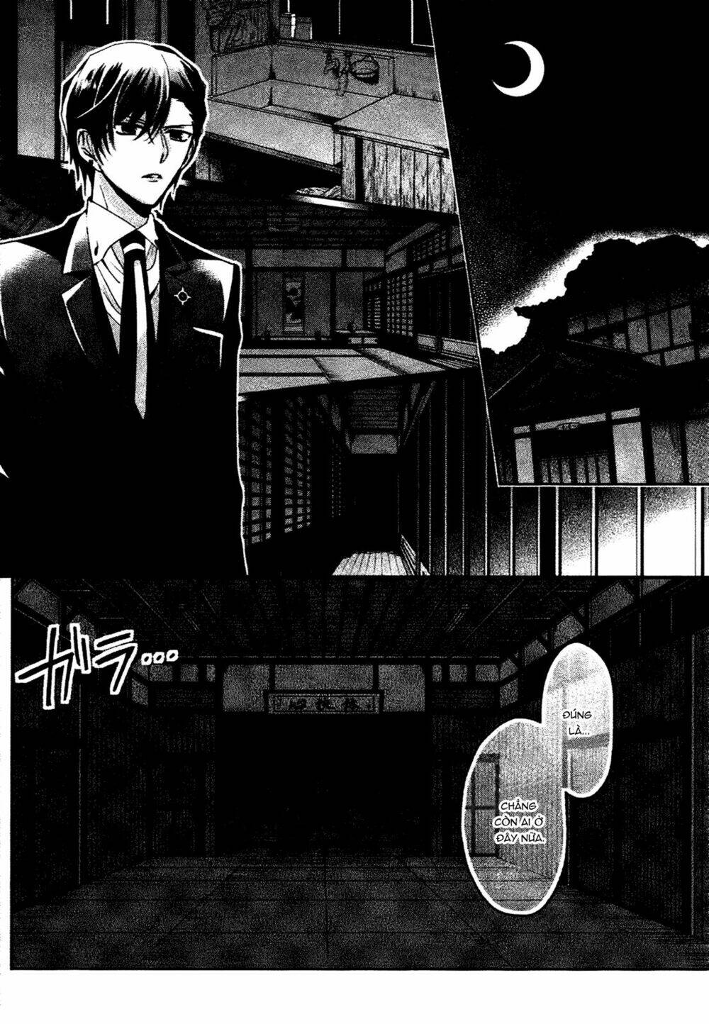 shichifuku mafia chapter 2 17