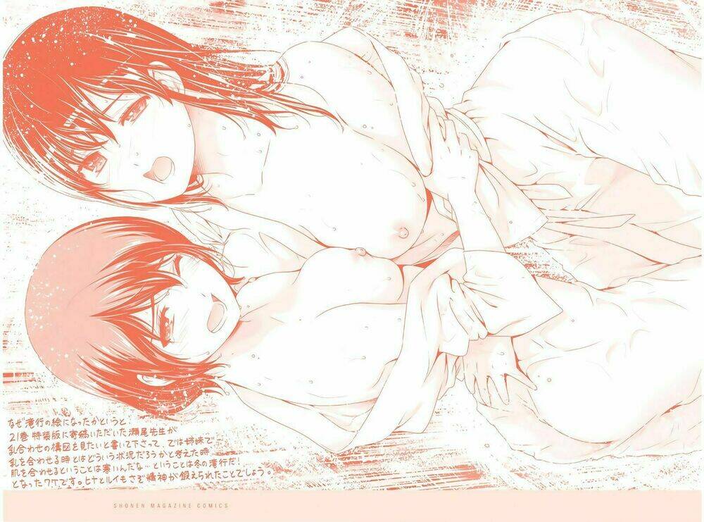 bạn gái chung nhà chapter 205 4