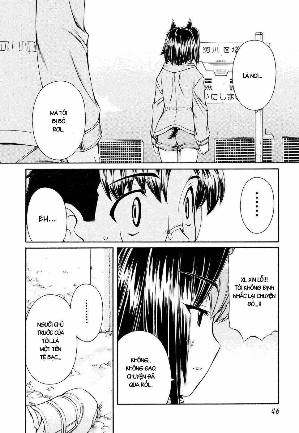 inumimi chapter 8 18