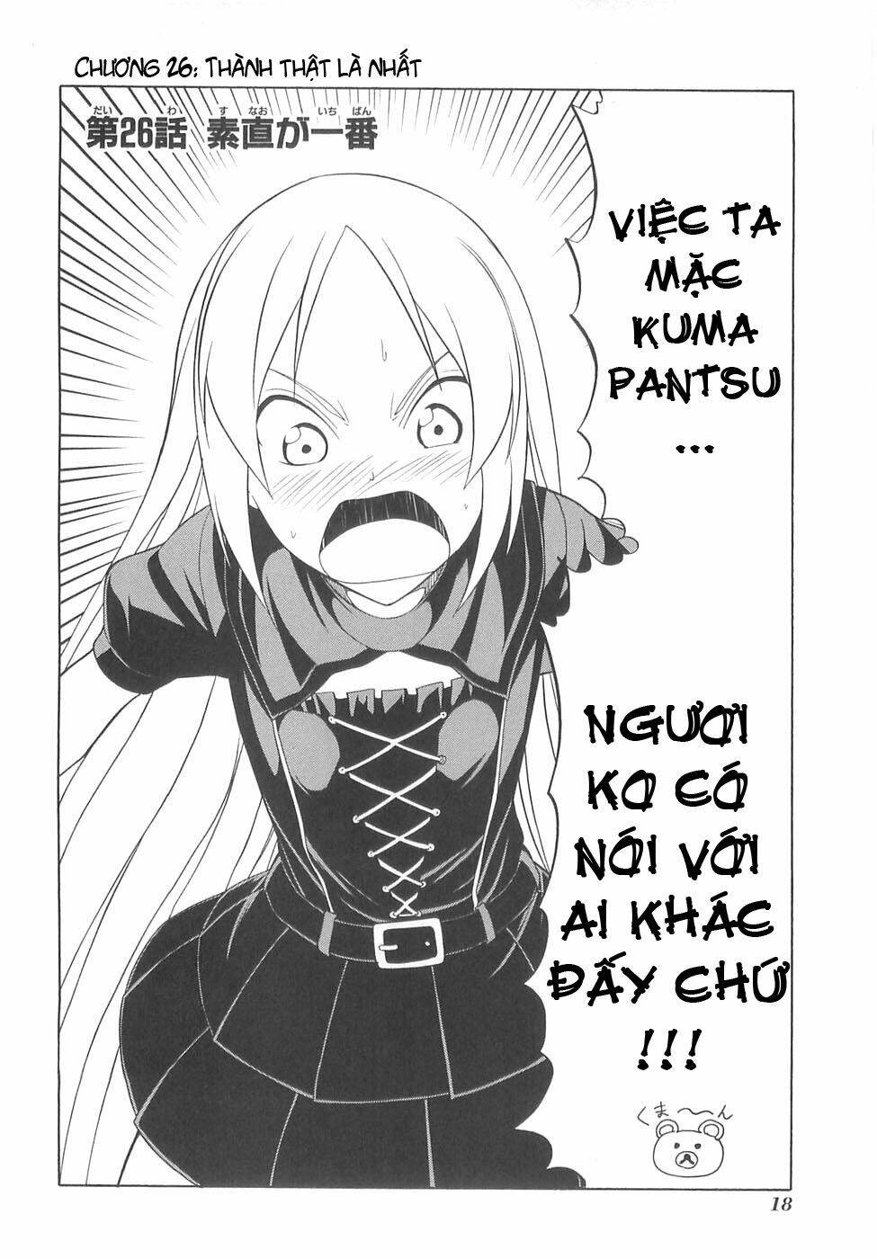 tác giả manga và cô phụ tá chapter 26 2