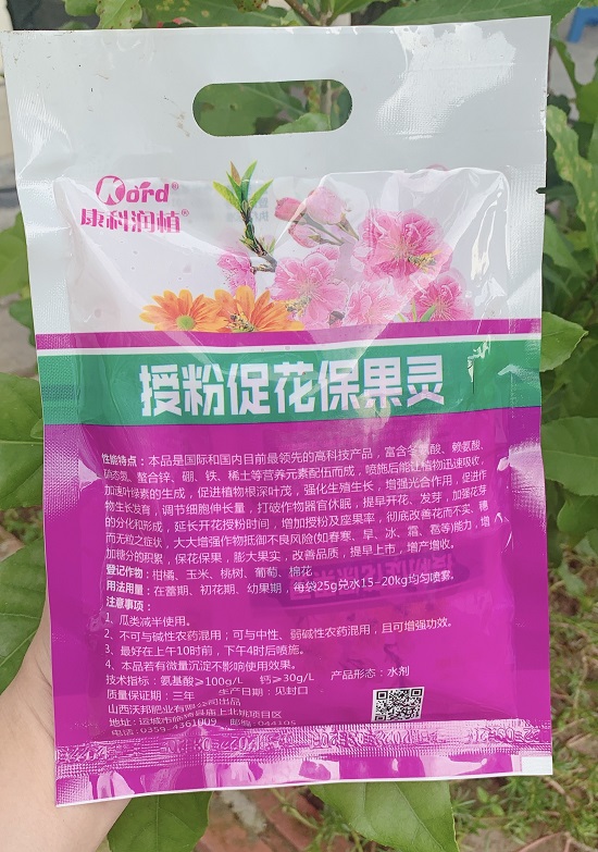 Siêu Kích Hoa Nội Địa Trung - Gói Kích Hoa - Gói 25Gr