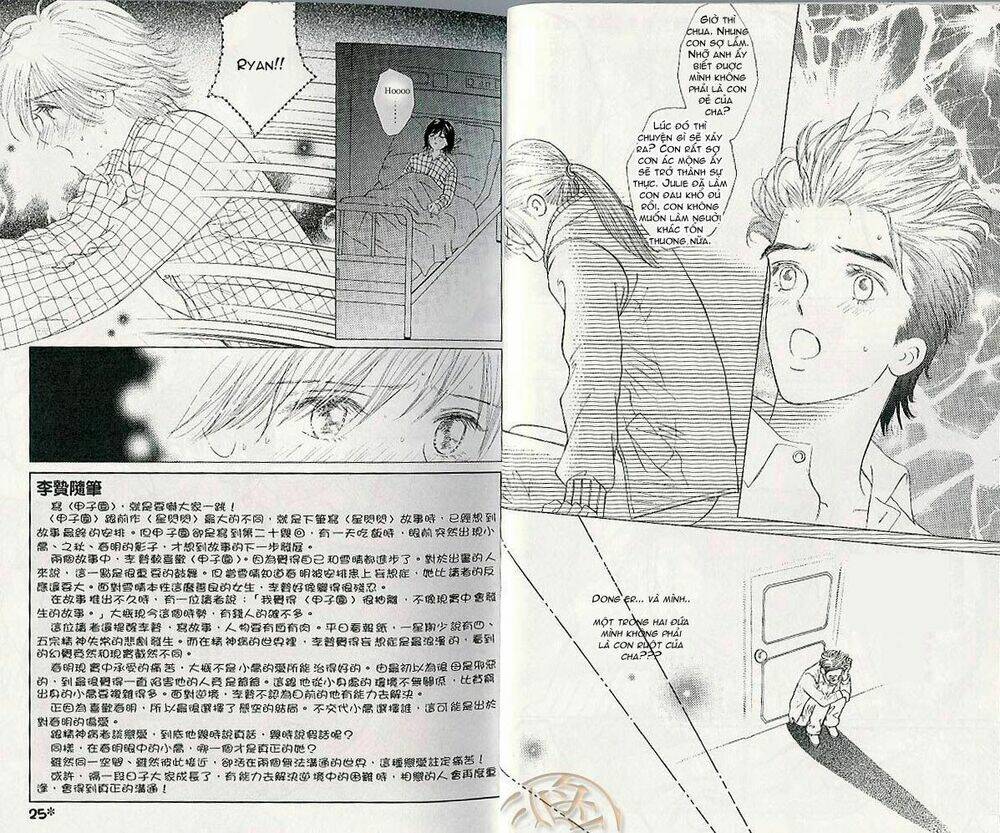 gapz garden chapter 32 2