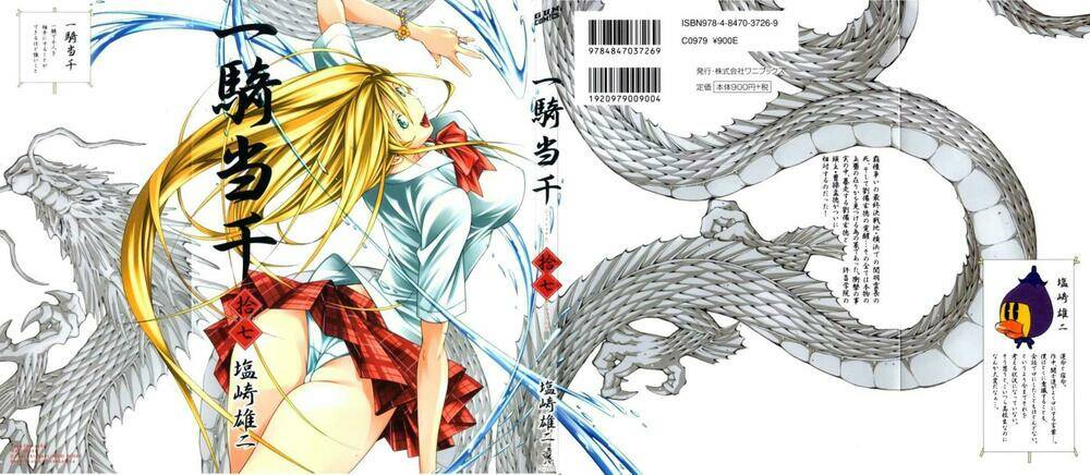 dragon girl - ikkitousen chapter 110 3