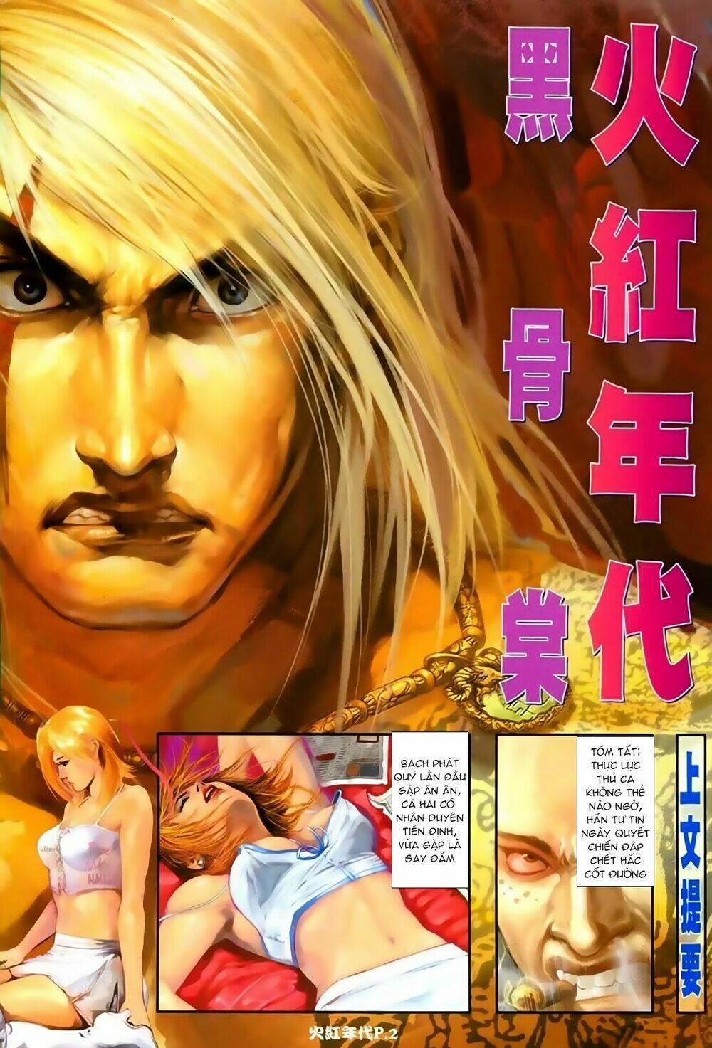 hỏa hồng niên đại hắc cốt đường chapter 75 2