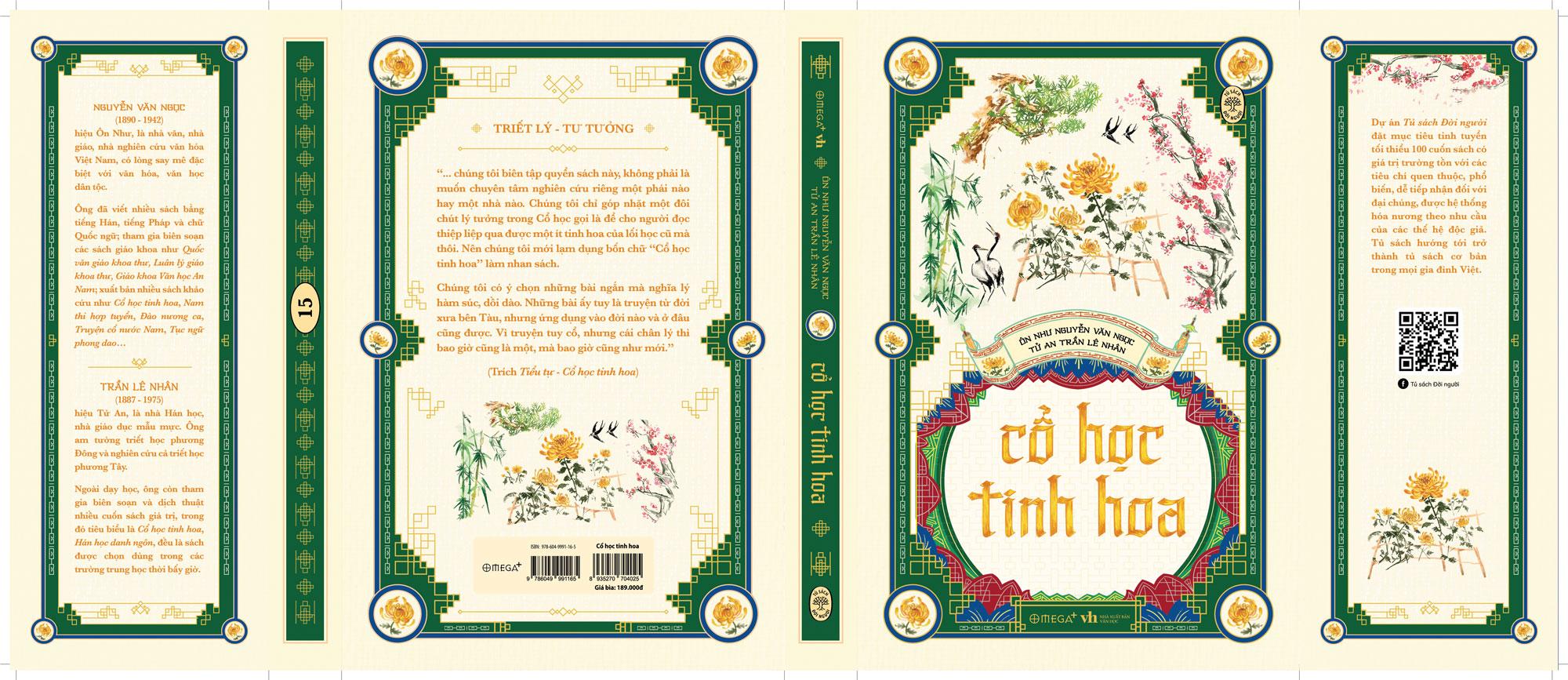 Cổ Học Tinh Hoa
