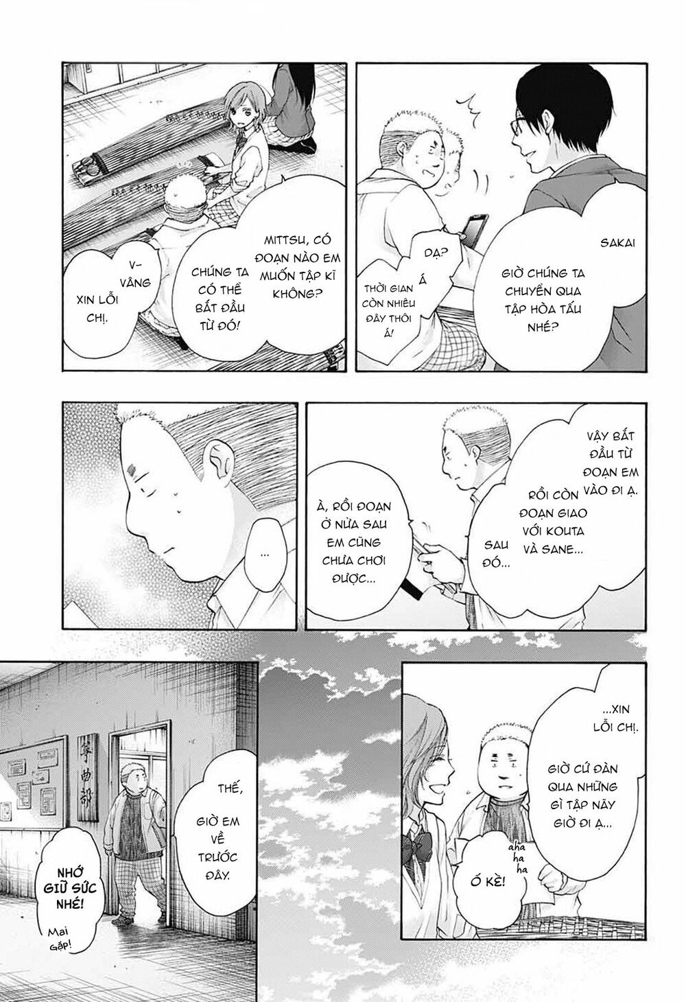 kono oto tomare! chapter 79 7