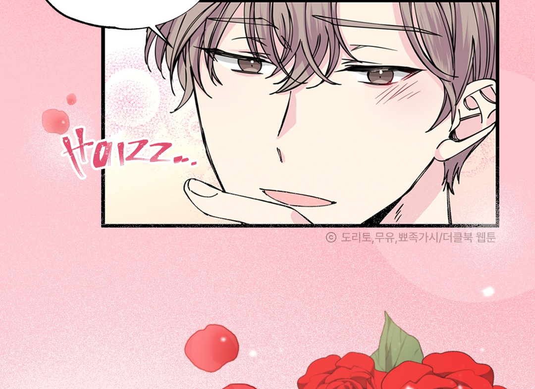 vị ngọt đôi môi chapter 0 18