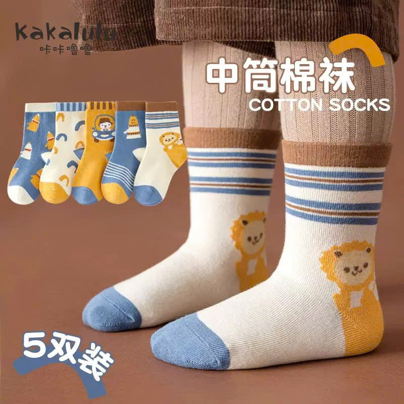 SET 5 ĐÔI TẤT VỚ 34 DỄ THƯƠNG TỪ 1-12 TUỔI DÀNH CHO BÉ TRAI BÉ GÁI