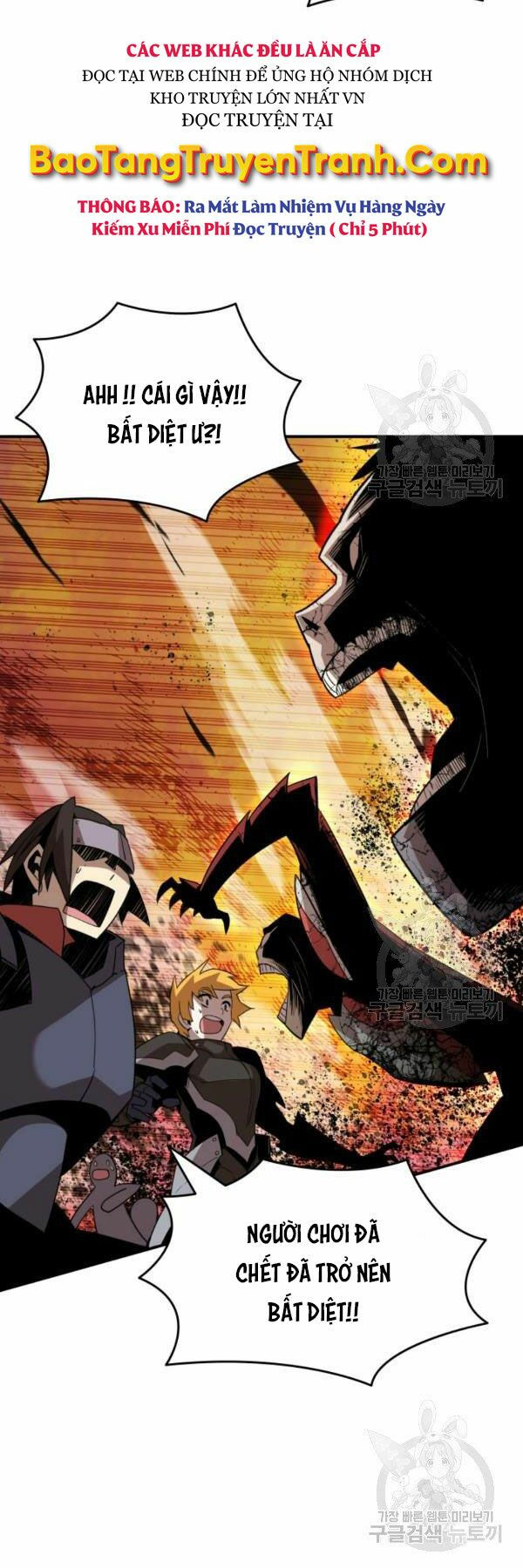 tôi là lính mới chapter 84 24