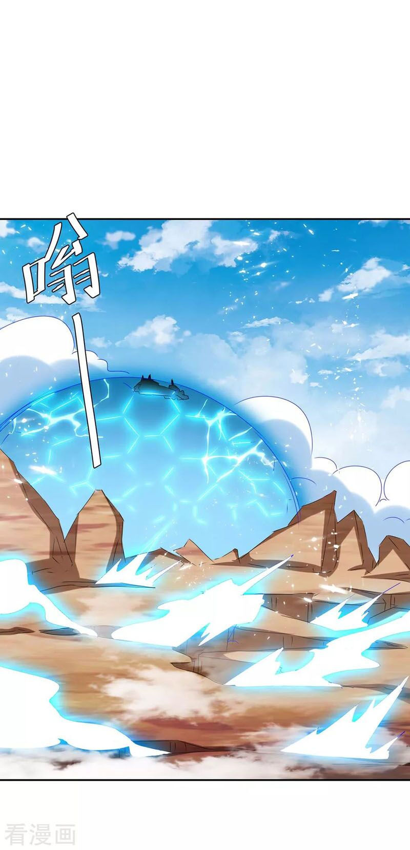 tối cường thăng cấp chapter 250 31