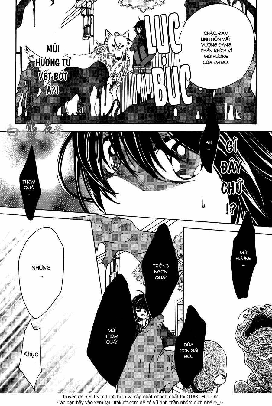 koi wa hito no hoka chapter 1 17