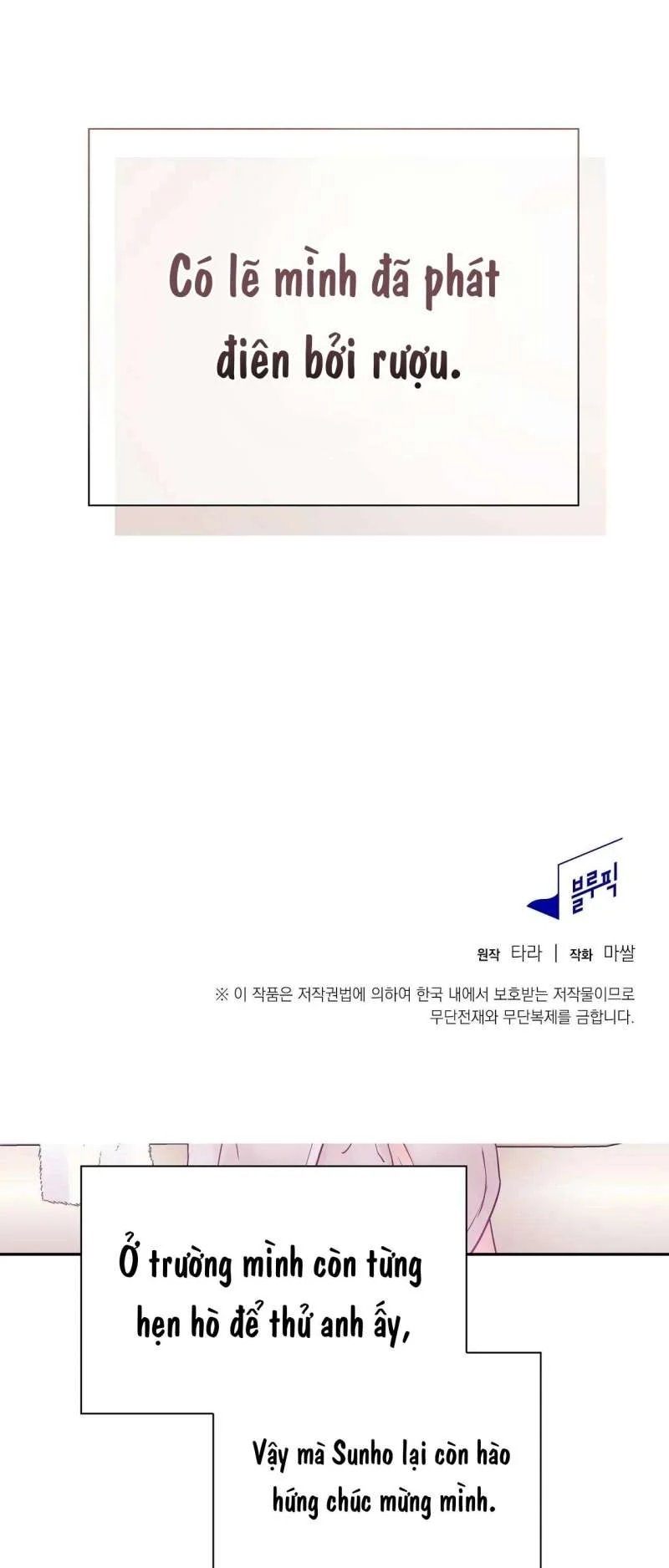 [18+] người bạn nguy hiểm của anh trai chapter 2 59