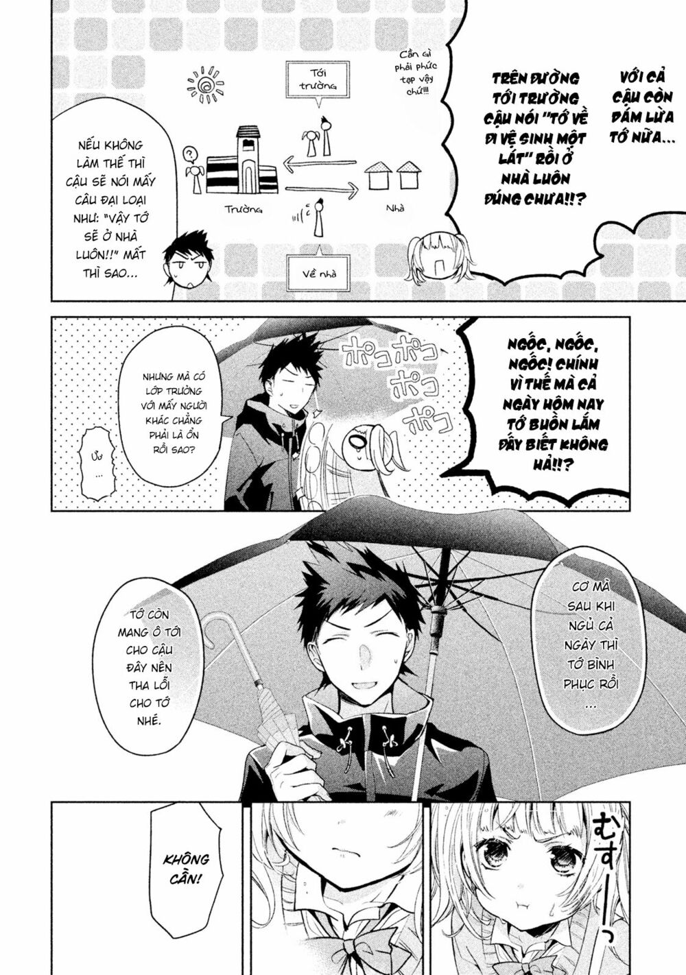 amachin wa jishou chapter 7 15
